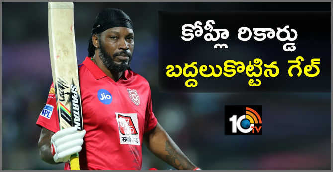 chris gayle breaks 4000 runs virat kohli record