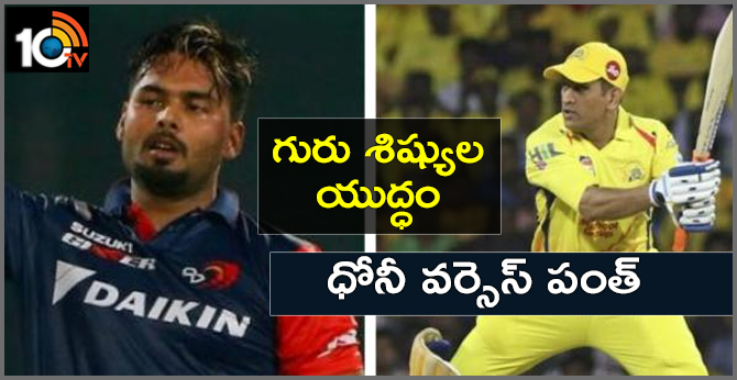 csk vs dc, ms dhoni vs rishabh pant