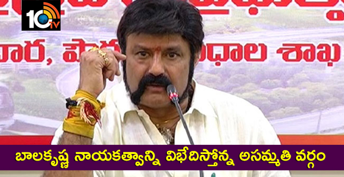disagreement in TDP of Hindupuram