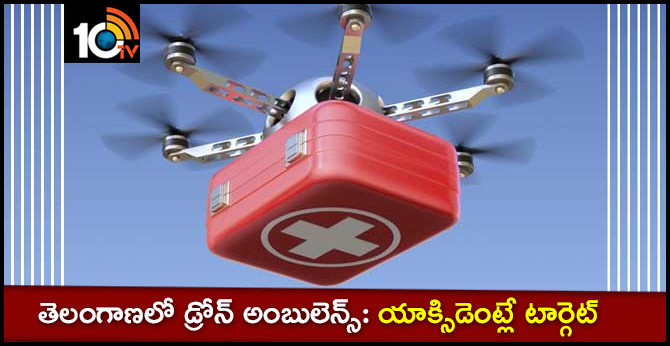 emri new propoasal using drones for medical treatment