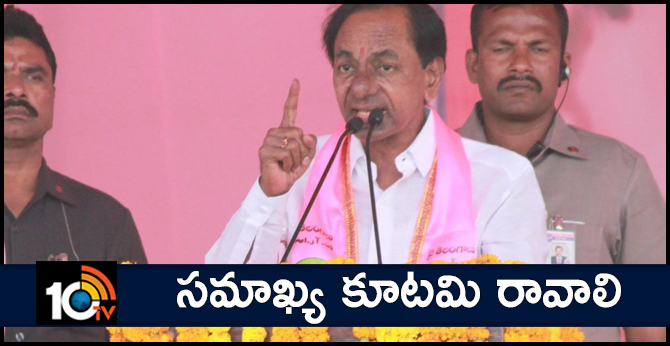 సమాఖ్య కూటమి రావాలి : సీఎం కేసీఆర్ సమాఖ్య కూటమి రావాలి : సీఎం కేసీఆర్