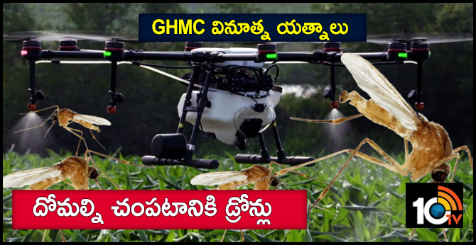 For the solution of mosquito problems..GHMC to use drones to keep Miyapur lake clean