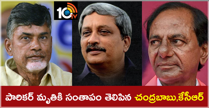 goa cm died..country lost great leader says ap cm,telangana cm