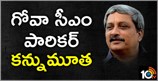 goa cm manohar parikar died