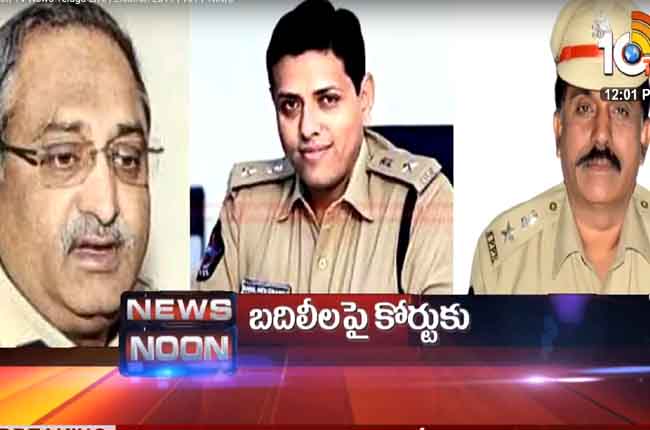 AP Government Petition In Highcourt Over IPS Officers Transfers