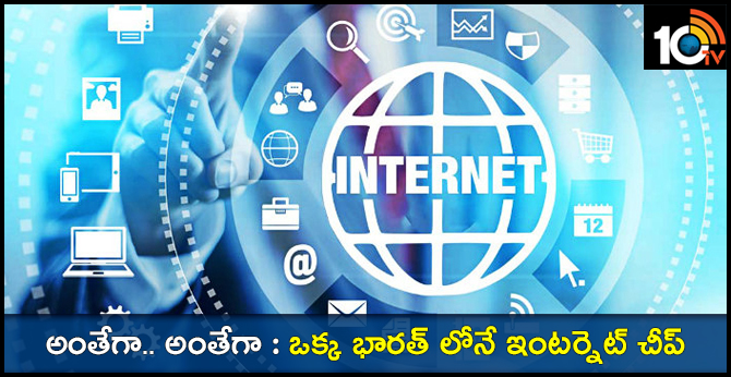 indians Paying Rs 18 For 1GB of Internet Data in 2019