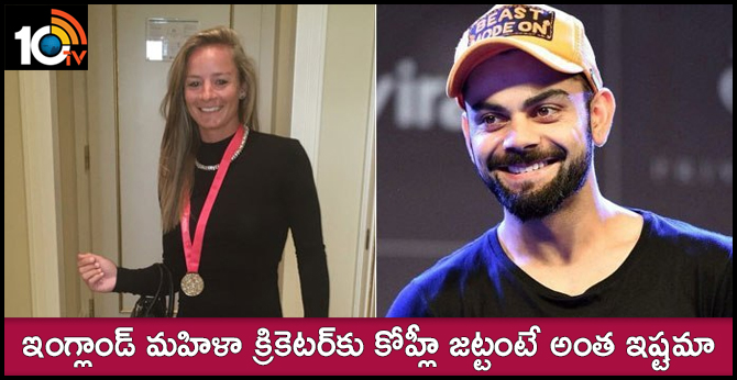 ipl 2019: Danni_Wyatt loves rcb more