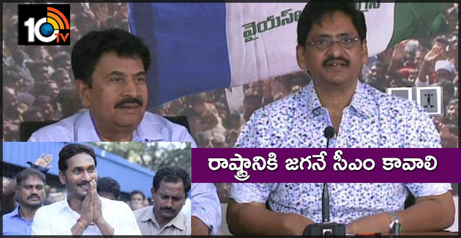 jagan must become cm of ap, director sv krishna reddy
