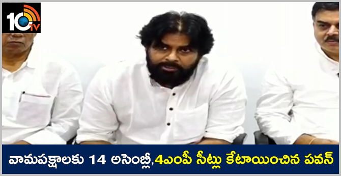 jansena leader pawan seat sharing with commuinist parties