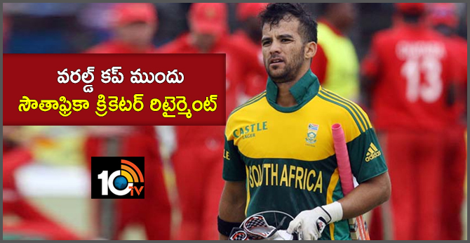 jp duminy retirement announced