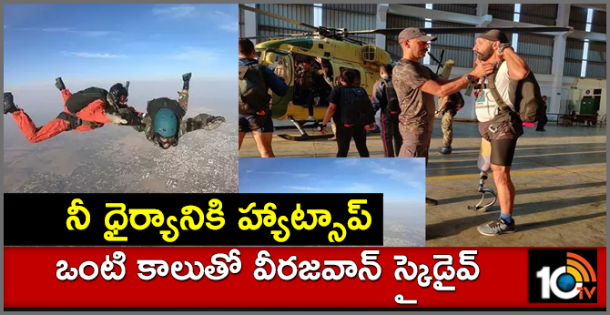 kargil war major dp singh Inferior skydiving in nasik India performs first ever