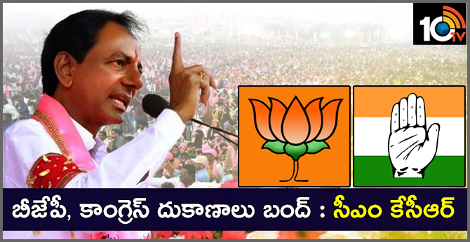 kcr fire on bjp and congress