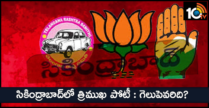 Three candidates contest for lok sbha in Secunderabad