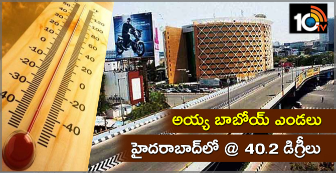 maximum temperature in Telangana