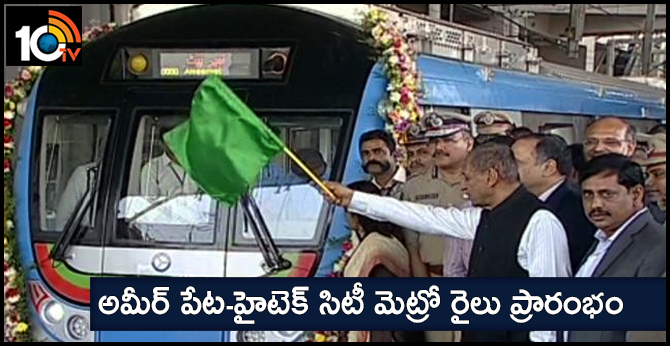 Amir Peta-Hydech City Metro Rail Launch by governer narasimhan