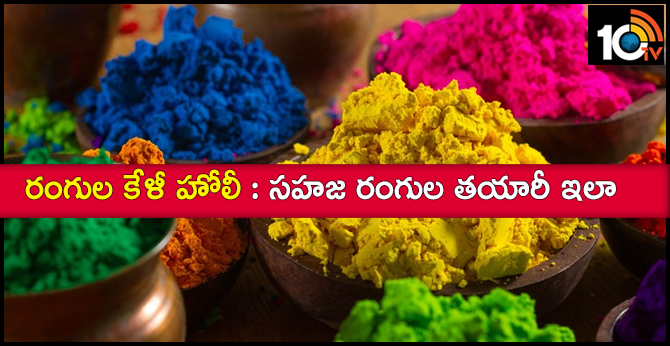 Colorful Kali Holi Festival.. This is a natural color preparation ..