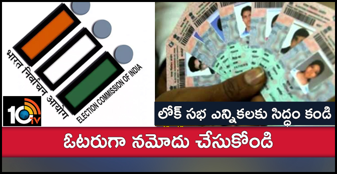 voters enrolment is being held at all the polling stations in telangana