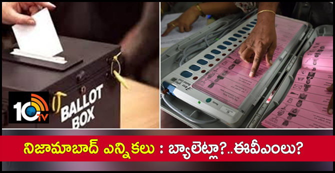 nizamabad parliament election filing 185 nominations