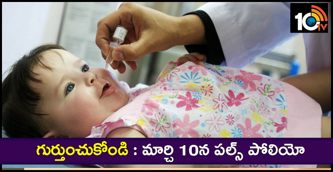 Pulse polio program on March 10