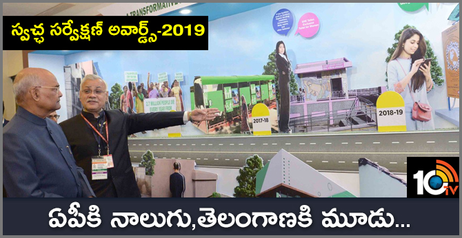 resident Kovind presents Swachh Survekshan Awards 2019 in New Delhi