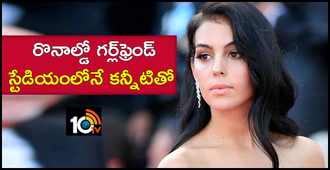 ronaldo girl friend tearsive face during match