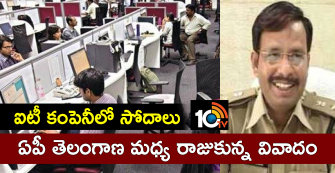 search operatin in IT company : The controversy between AP Telangana