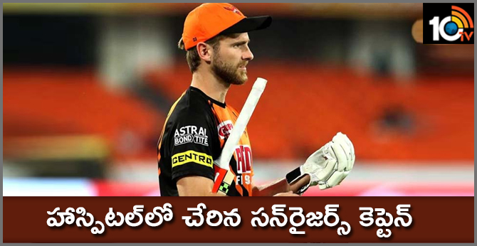 sunrisers captain admitted to hospital