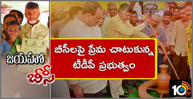 tdp Allocation High funding for bc