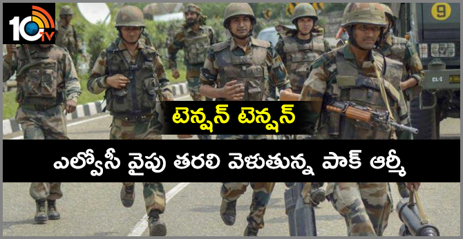 tension,tension : Pakistan Army Moving to LOC