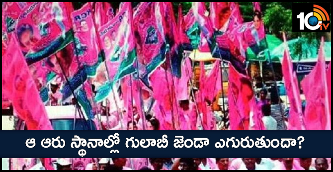 will win the trs in six lok sabha seats