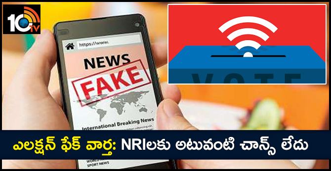 No, NRIs are not allowed the vote online: viral Whatsapp message is fake