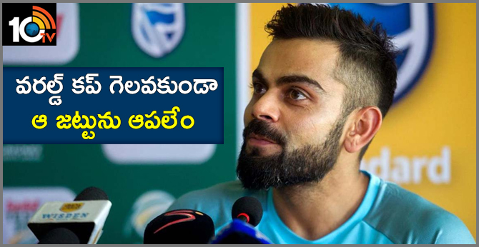 virat kohli declared no one can stop that team to win world cup