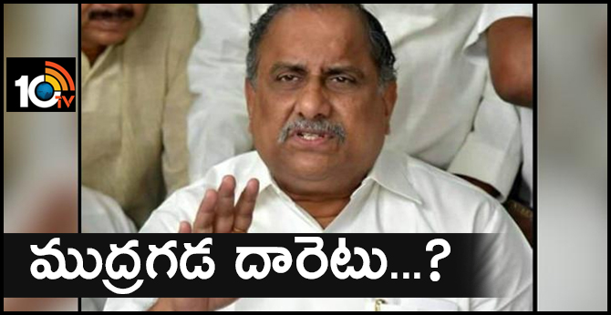 ముద్రగడ దారెటు..? ముద్రగడ దారెటు..?