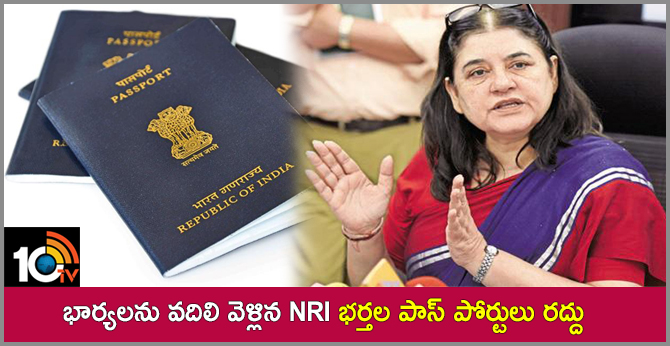 who left their awives of NRI husbands passports of  canceled