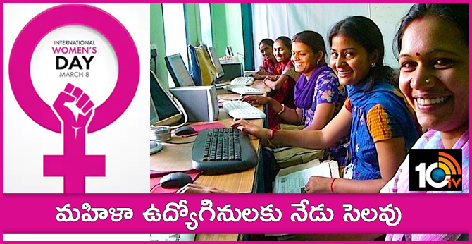 womens day special for employees