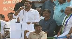 జన్మభూమి కమిటీల పేరుతో మాఫియా : జగన్ జన్మభూమి కమిటీల పేరుతో మాఫియా : జగన్
