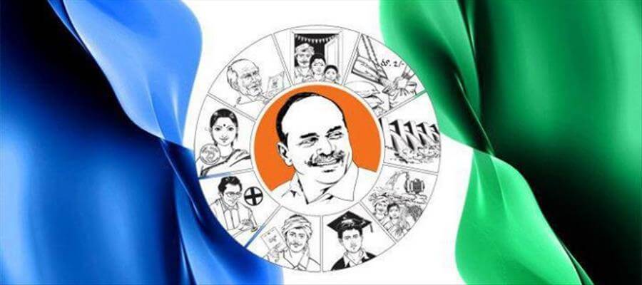 నేడే వైసీపీ అభ్యర్ధుల తొలి జాబితా విడుదల నేడే వైసీపీ అభ్యర్ధుల తొలి జాబితా విడుదల