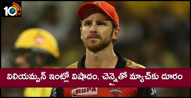 WILLIAMSON TO MISS CSK DUE TO FAMILY PROBLEM