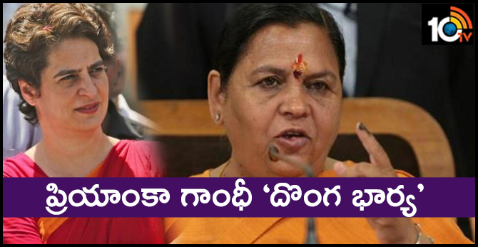 Country will see Priyanka as a thief’s wife’:Uma Bharti Controversial comments