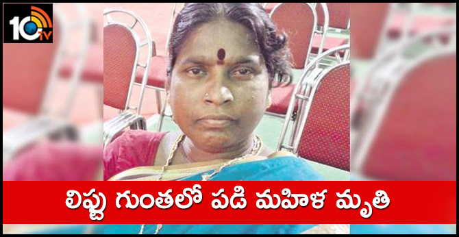 Sweeper Slips into lift Shaft Crashes to death