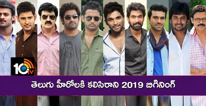 Movies That Disappointed Telugu Audience In 2019