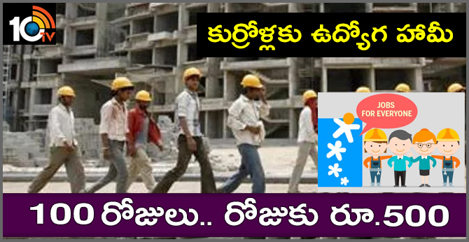 100 days to work can be paid at Rs 500 per day: Azim Premji University proposes urban employment guarantee scheme