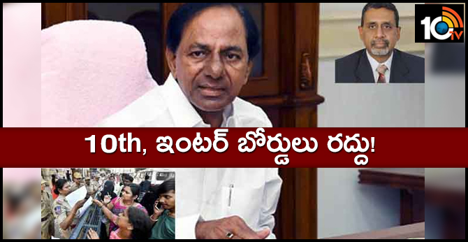 10th And Inter Boards Cancelled In Telangana State