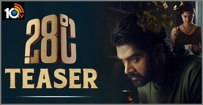 28°C Teaser