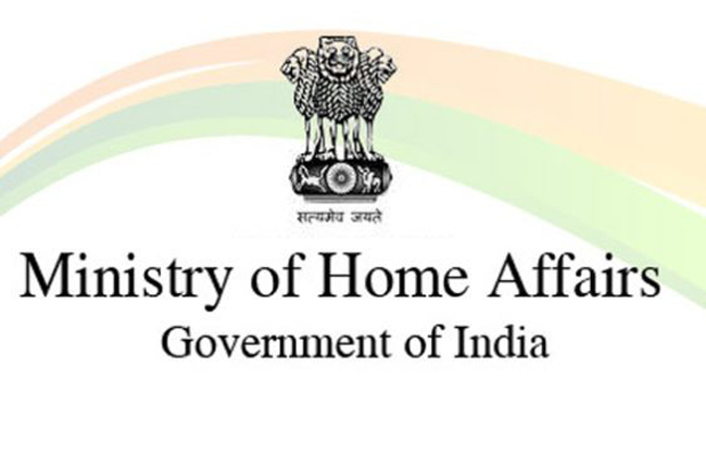 Ministry of Home Affairs Recruitment 2019