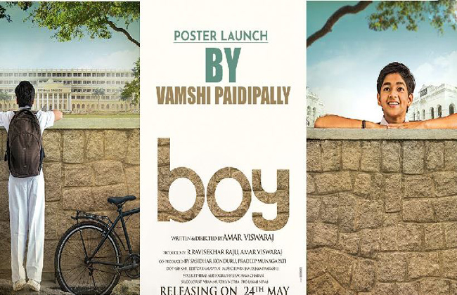‘బాయ్’ ఫస్ట్ లుక్ రిలీజ్ చేసిన వంశీ పైడిపల్లి ‘బాయ్’ ఫస్ట్ లుక్ రిలీజ్ చేసిన వంశీ పైడిపల్లి