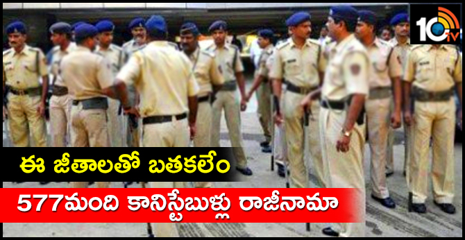 577 constables quit in 4 years; low pay and irregular weekly Offs
