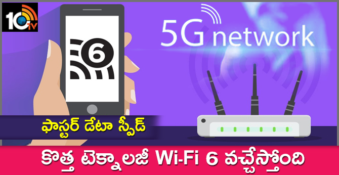 5G Network success will depend only on new Wi-Fi technology Wi-Fi 6