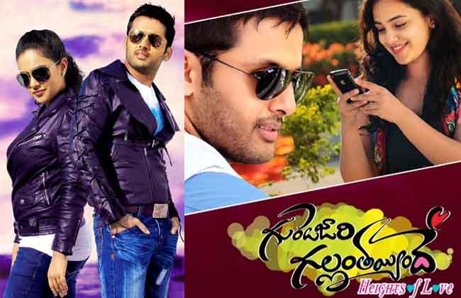 నితిన్ గుండెజారి 6 ఏళ్ళయ్యింది నితిన్ గుండెజారి 6 ఏళ్ళయ్యింది