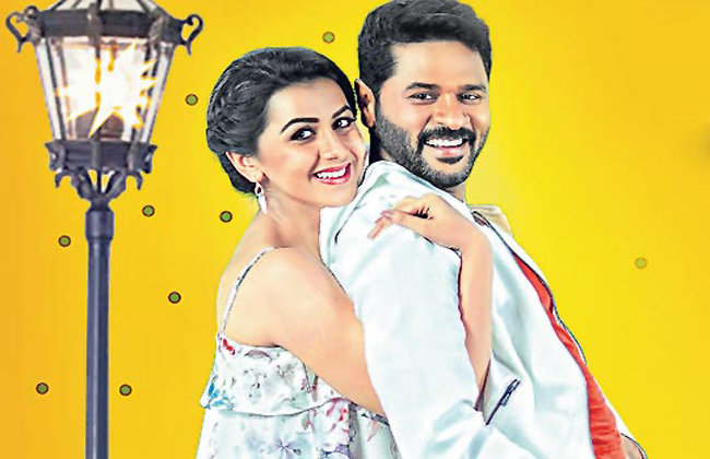Prabhu Deva Mr. Premikudu First Look Released